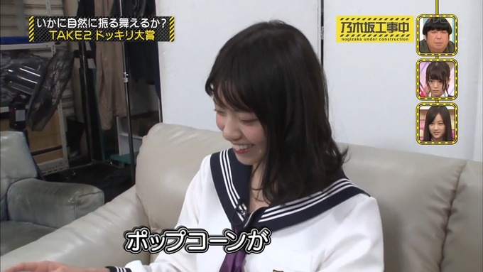 【乃木坂工事中】西野七瀬『ドッキリリアクション大賞』 (35)