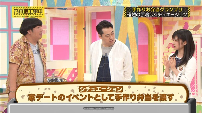 乃木坂工事中 お弁当グランプリ 寺田蘭世② (13)