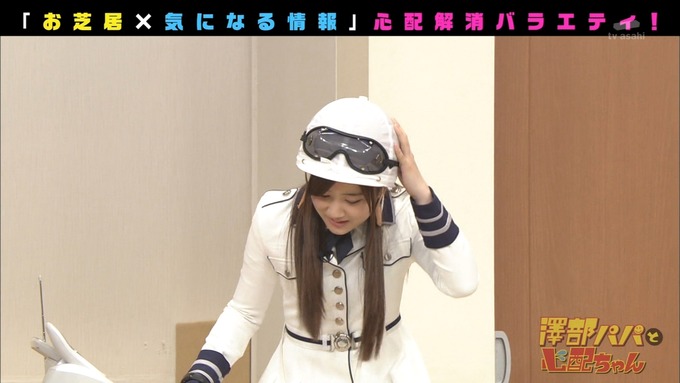 澤部と心配ちゃん 3 星野みなみ (9)