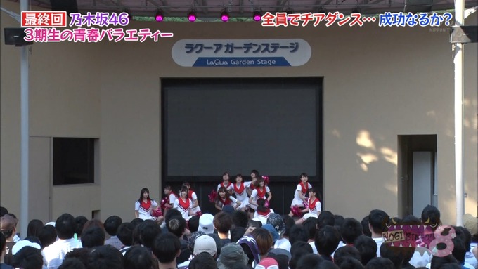 NOGIBINGO83期生 最後の試練⑥ (15)