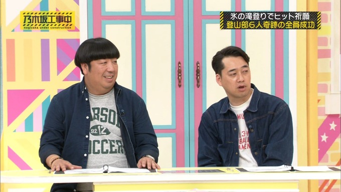 乃木坂工事中 17枚目ヒット祈願 6人成功 (33)