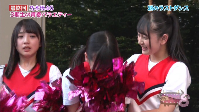 NOGIBINGO83期生 最後の試練⑫ (86)