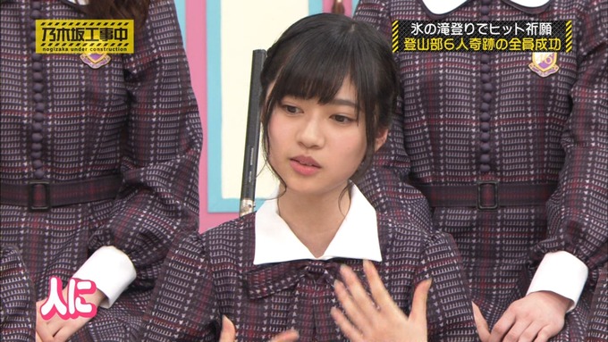 乃木坂工事中 17枚目ヒット祈願 6人成功 (84)