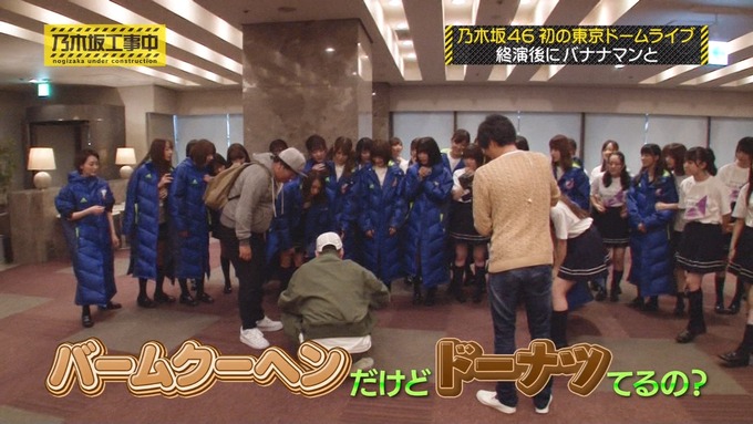 乃木坂工事中 鍋女王決定戦⑫ (12)