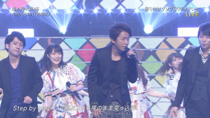 28 Best Artist2017 乃木坂46 嵐 (46)