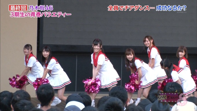 NOGIBINGO83期生 最後の試練⑥ (7)