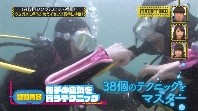 乃木坂工事中 18thヒット祈願③ (9)