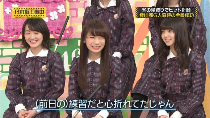 乃木坂工事中 17枚目ヒット祈願 6人成功 (69)