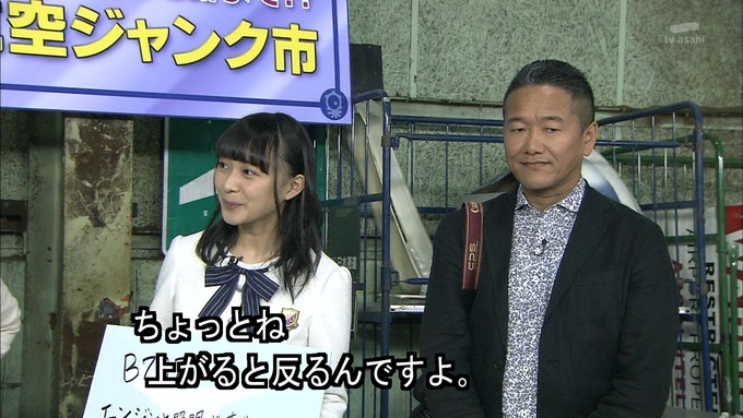 23 タモリ倶楽部 鈴木絢音⑥ (30)