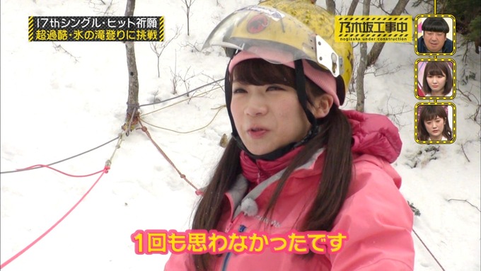乃木坂工事中 17枚目ヒット祈願 秋元真夏 (42)