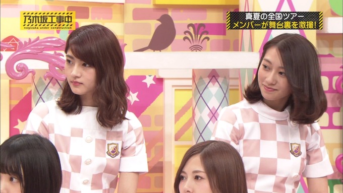 乃木坂工事中 裏でも表でもこんな事がありました① (41)