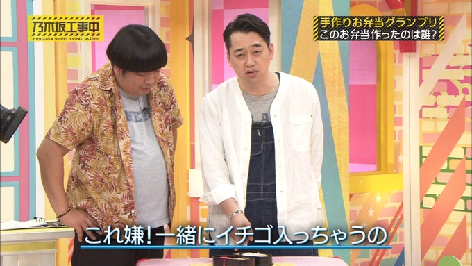 乃木坂工事中 お弁当グランプリ 秋元真夏① (9)