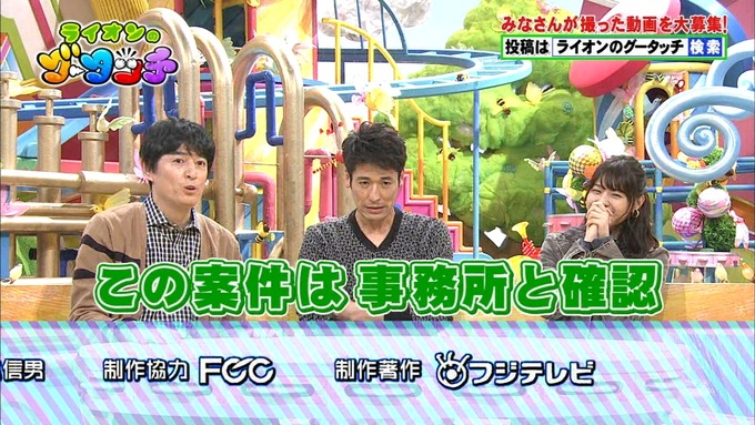 18 ライオンのグータッチ 西野七瀬 (16)