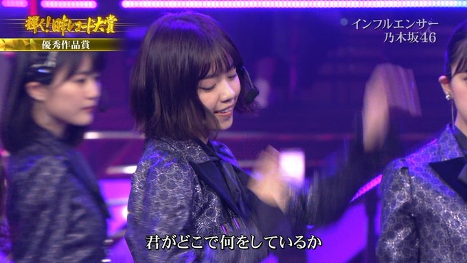 30 日本レコード大賞 乃木坂46 (53)