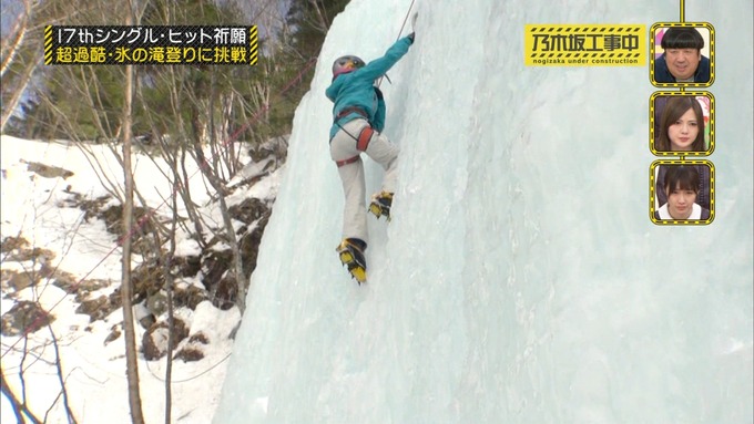 乃木坂工事中17枚目ヒット祈願 生駒里奈 (42)