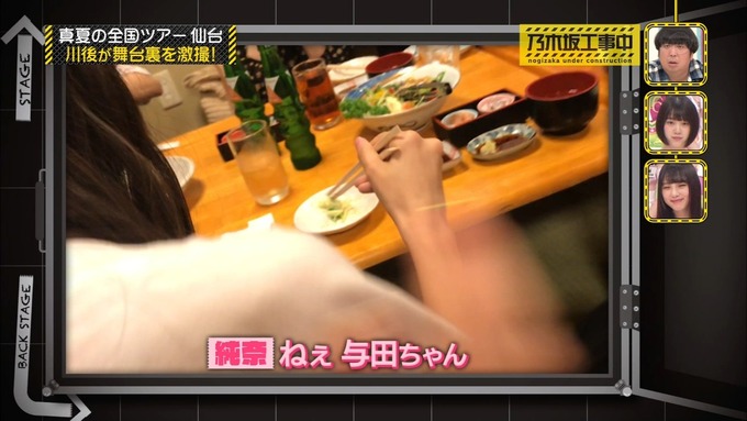 乃木坂工事中 裏でも表でもこんな事がありました⑤ (9)