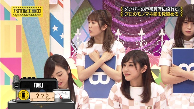 乃木坂工事中 センス見極めバトル⑩ (81)