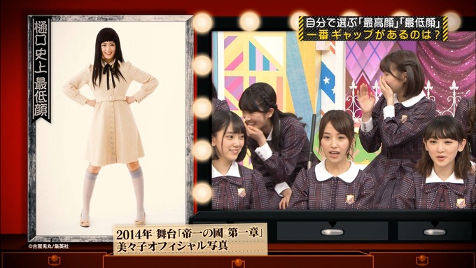 【乃木坂46】井上小百合応援スレ★82.4【さゆ】 	YouTube動画>32本 ->画像>106枚 