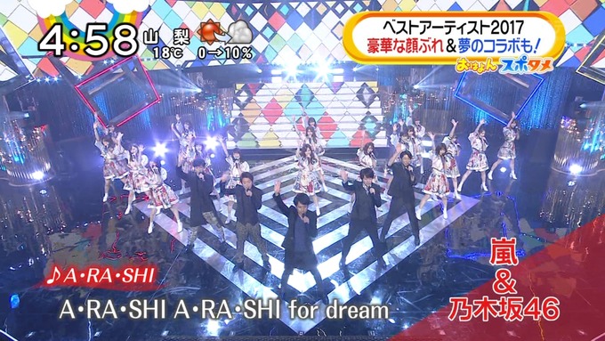 おは4 乃木坂46 ベストアーティスト2017 (13)