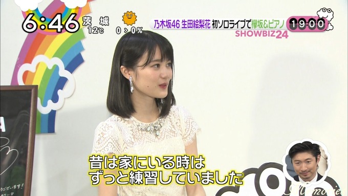 ZIP 生田絵梨花ソロコンサート (27)