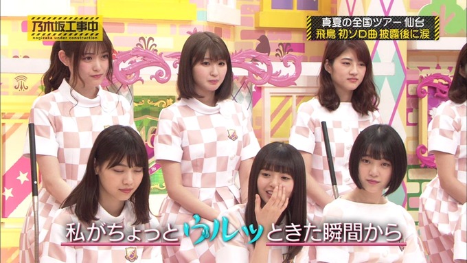 乃木坂工事中 裏でも表でもこんな事がありました③ (31)