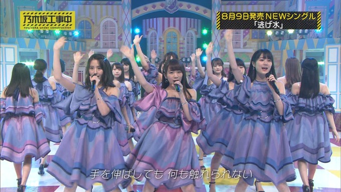 乃木坂工事中 18thヒット祈願⑥ (45)