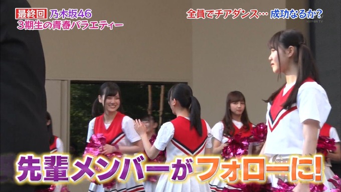 NOGIBINGO83期生 最後の試練⑥ (39)