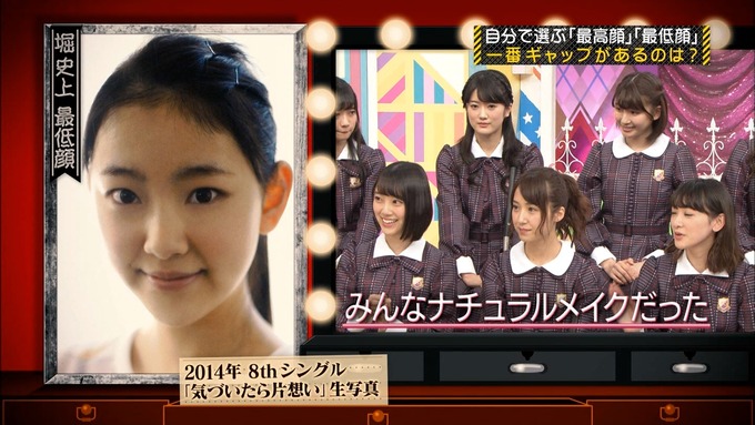 乃木坂工事中 高低差グランプリ堀未央奈 (17)