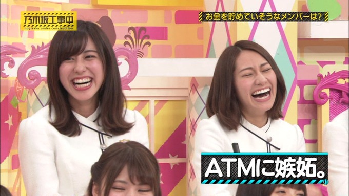 乃木坂工事中 将来こうなってそう総選挙2017⑧ (70)