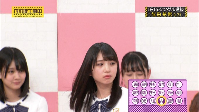 乃木坂工事中 18thシングル選抜 与田祐希 (6)