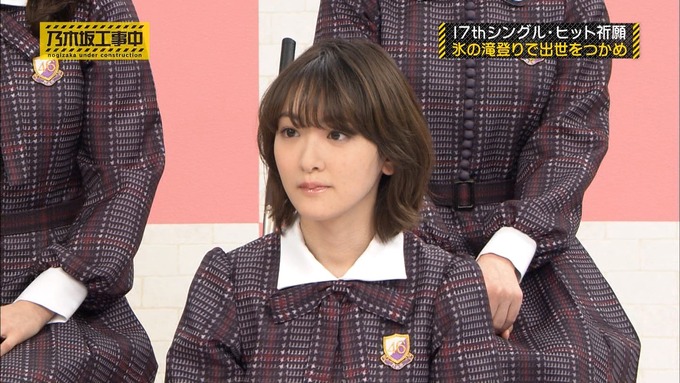 乃木坂工事中『17枚目シングルヒット祈願』氷の滝登り (49)