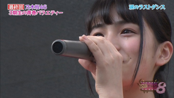 NOGIBINGO83期生 最後の試練⑫ (95)