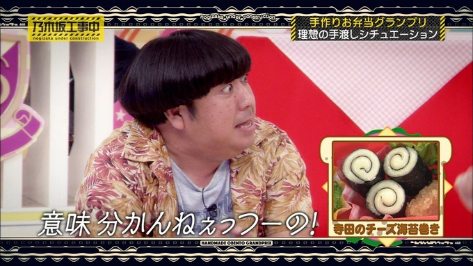 乃木坂工事中 お弁当グランプリ 伊藤かりん② (19)