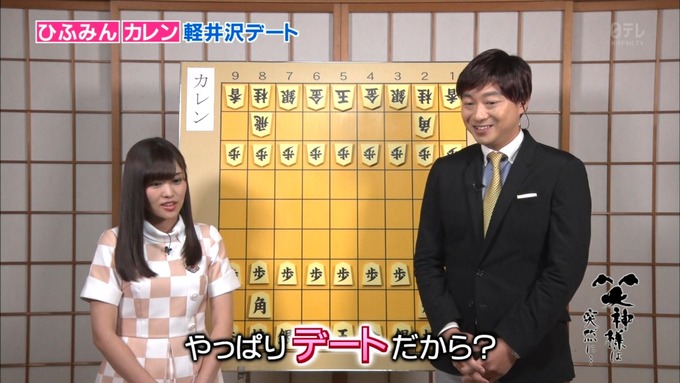 25 笑神様は突然に 伊藤かりん (15)