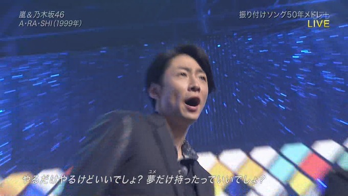 28 Best Artist2017 乃木坂46 嵐 (16)