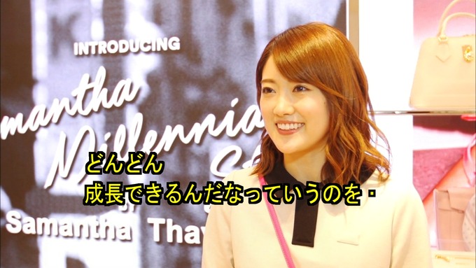 My first baito 樋口日奈③ (43)