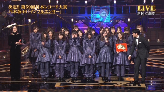30 日本レコード大賞 受賞 乃木坂46 (55)