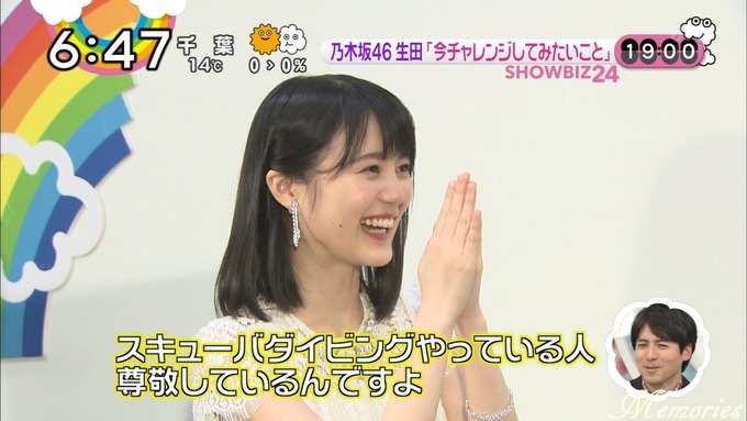 ZIP 生田絵梨花ソロコンサート (40)