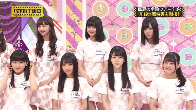 乃木坂工事中 裏でも表でもこんな事がありました⑤ (6)