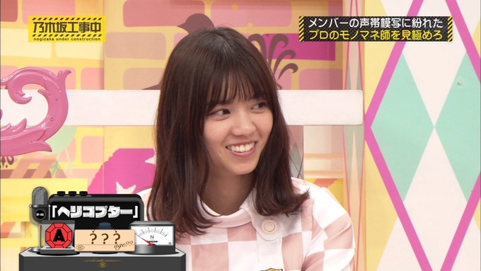 乃木坂工事中 センス見極めバトル⑩ (25)