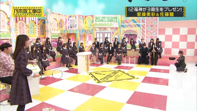 乃木坂工事中 佐藤楓紹介 (119)