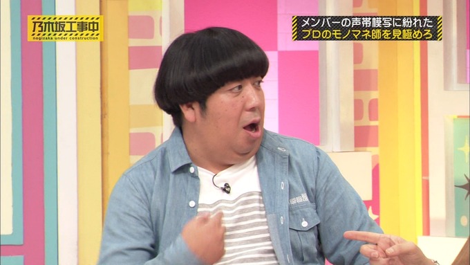 乃木坂工事中 センス見極めバトル⑩ (11)