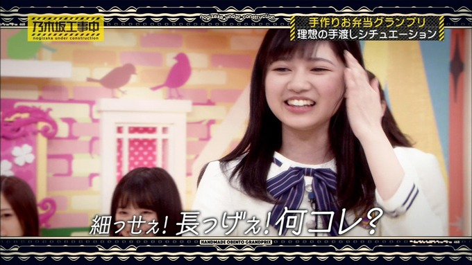 乃木坂工事中 お弁当グランプリ 寺田蘭世② (49)