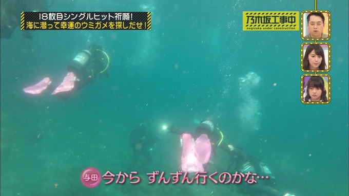 乃木坂工事中 18thヒット祈願⑤ (31)