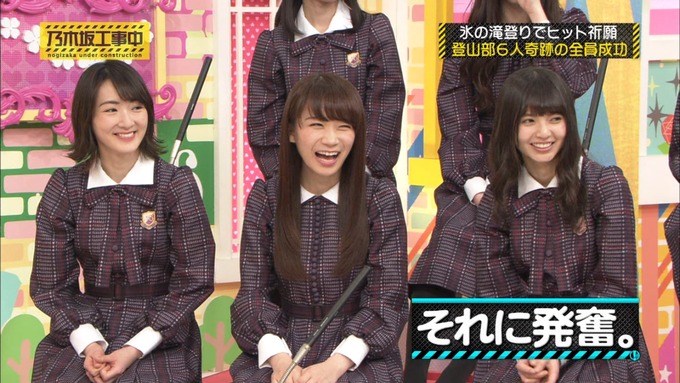乃木坂工事中 17枚目ヒット祈願 6人成功 (74)