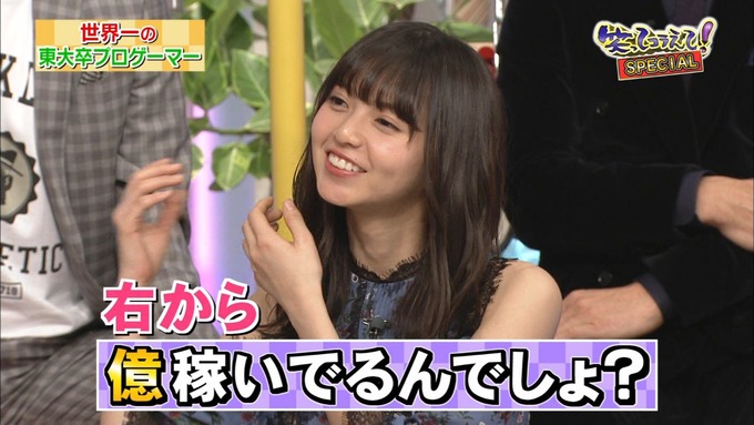 23 笑ってこらえて 齋藤飛鳥 (95)