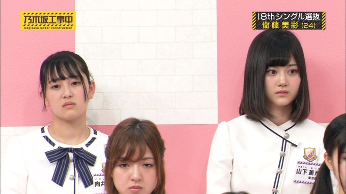 乃木坂工事中 18thシングル選抜 衛藤美彩 (15)