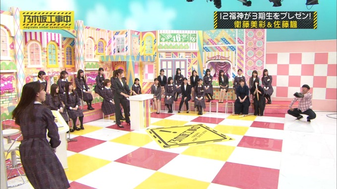 乃木坂工事中 佐藤楓紹介 (131)