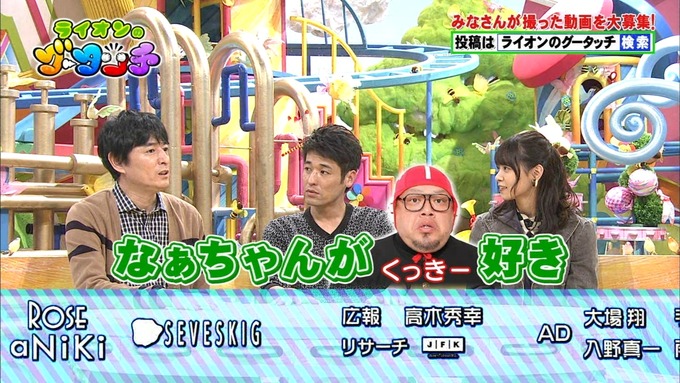 18 ライオンのグータッチ 西野七瀬 (12)