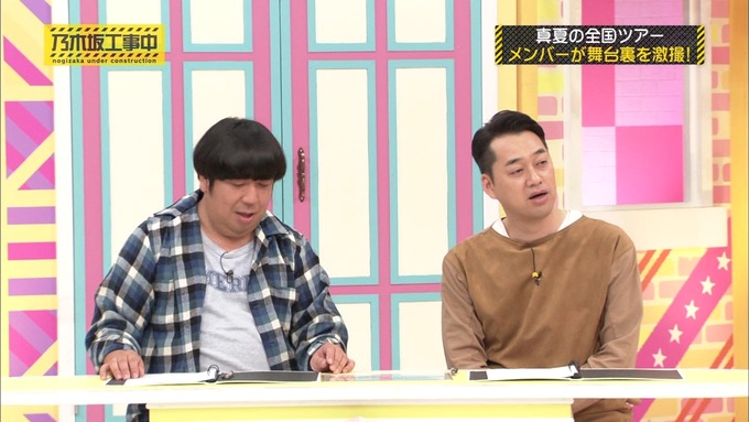 乃木坂工事中 裏でも表でもこんな事がありました① (35)